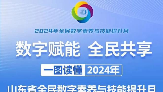 六台：与那不勒斯欧冠比赛前，拉波尔塔、德科和对方高层聚餐